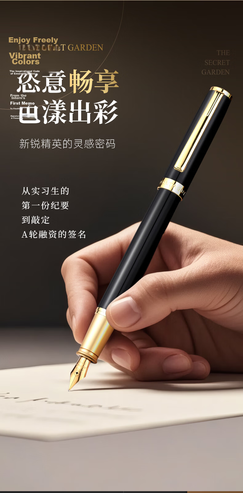 MONTAGUT Graduation Gift Luxury Business Fountain Pen Gift Box Adult Calligraphy Signature Pen High-End Men's and Women's Elegant Red Lyria 7