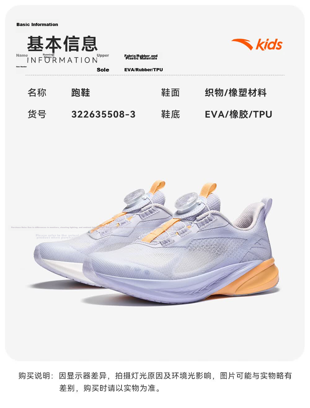 Anta Kids Hailang 4 Running Shoes Professional Sports Testing Boys Summer 2026 Breathable Mesh Running Shoes 22