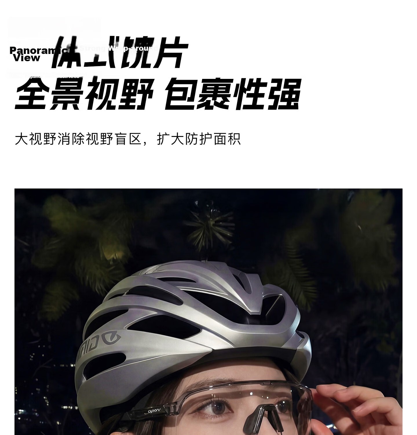 CAPONI Cycling Glasses Day and Night Photochromic Sunglasses Men Outdoor Sports Windproof Running Mountaineering Protective Eyewear Women 13