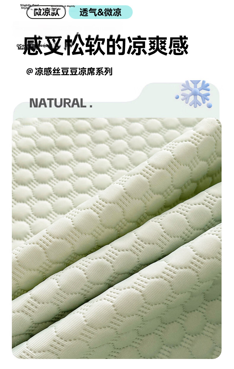 Hongdou Class A Cooling Ice Bean Fitted Sheet Three-Piece Set Summer Full Coverage Cooling Mattress Protector 1.8*2m Blue 2