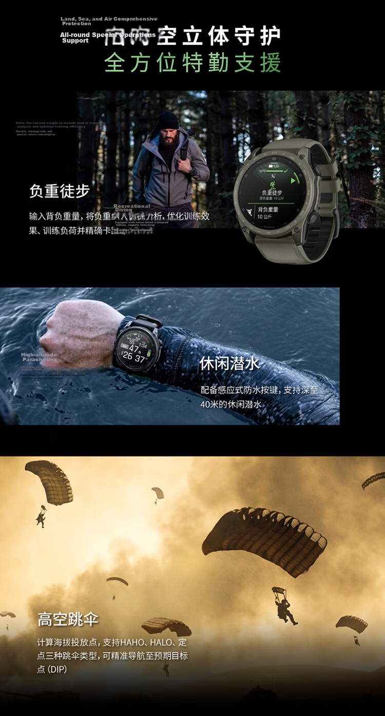 GARMIN Tactix 8 Storm Gray Ceramic Coating ECG Heart Rate Tactical Outdoor GPS Sports Watch 6