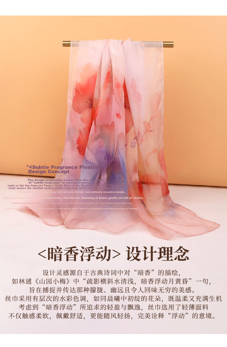 Hengyuanxiang 100% Mulberry Silk Scarf Women's Silk Summer Lightweight Office Shawl Wrap Mom Birthday Gift 20