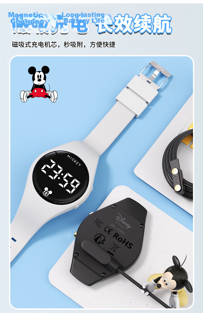 Disney Junior Boys Silent Alarm Vibration Waterproof Swimming Sports Digital Watch for Teens Outdoor Exam Students 10