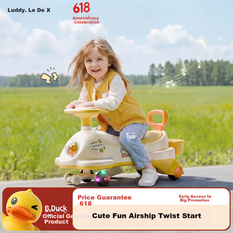 Le Little Yellow Duck Children's Twist Car 1-3-8 Years Old Baby Toy Boys and Girls Birthday First Year Gift Glide Scooter