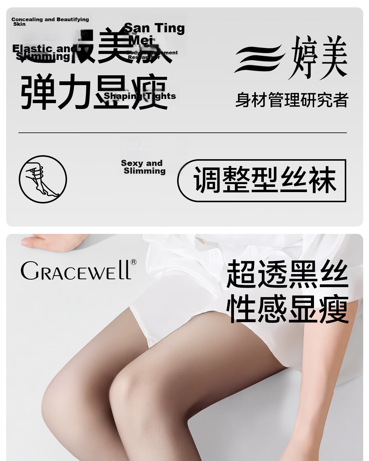 Tingmei Women's Sheer Nude Ultra-Thin Anti-Snag Transparent Invisible Skin-Tone Pantyhose 0D 1