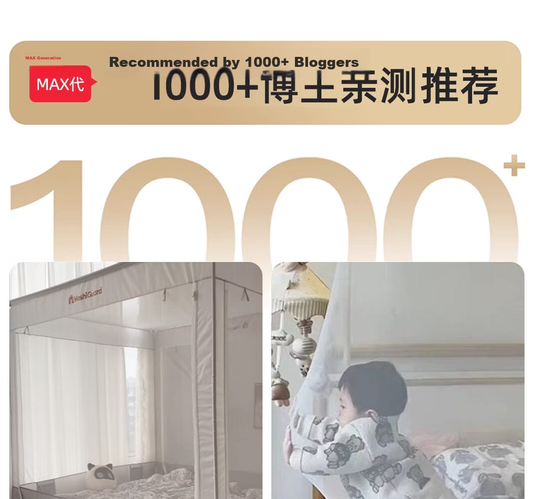 Gaorui Class A Baby and Children's Anti-Fall Mosquito Net Frame Home Bedroom 1.5x2m No-Installation Bed Rail 1.8x2m Beige Coffee 2
