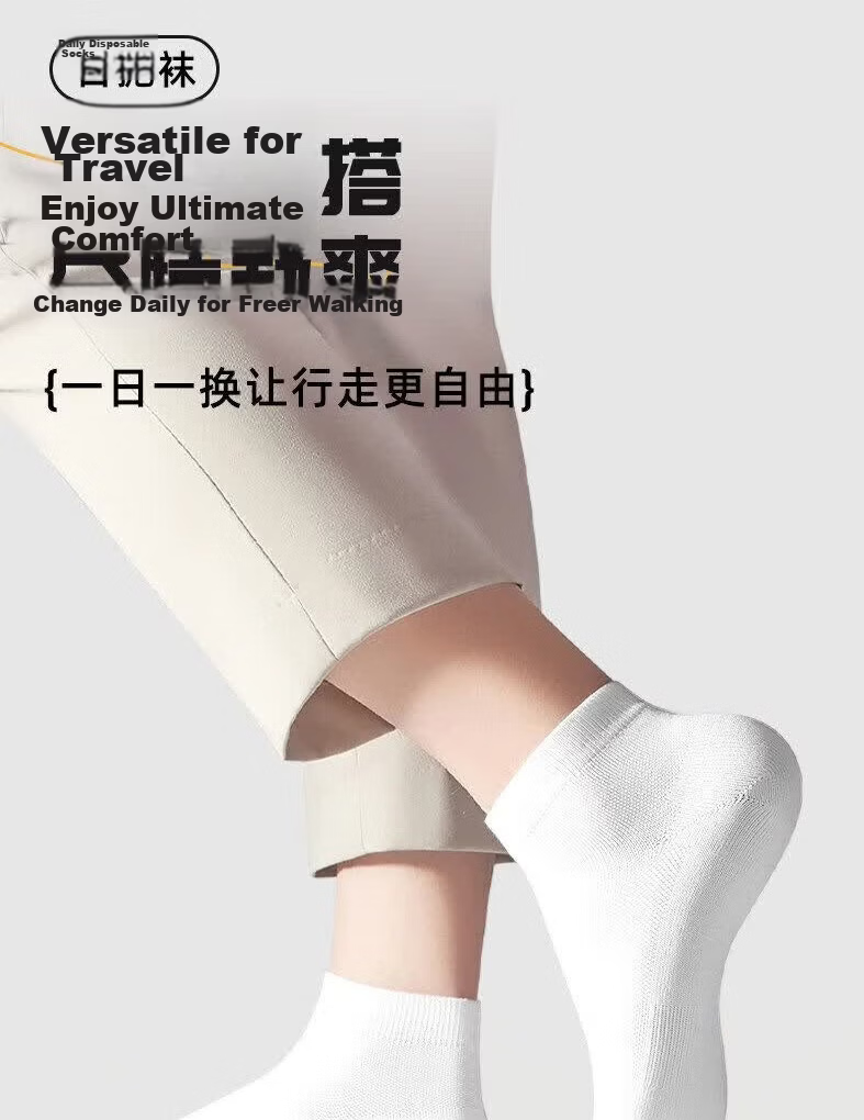 Yiershuang Disposable Men's Mid-Calf Cotton Socks Spring Summer Odor-Resistant Travel Military Training Daily Disposable Socks 1