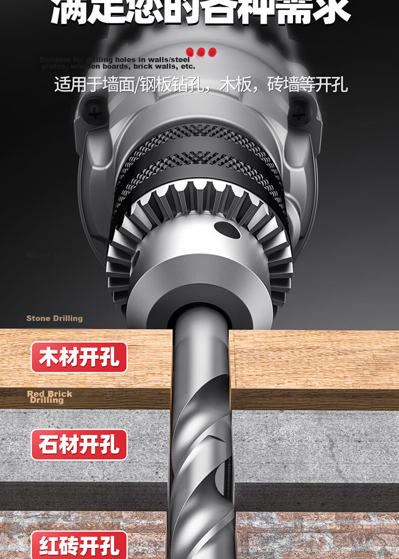 Delixi Electric Hand Drill AC 220V Household Small Wall Drilling Concrete Electric Screwdriver Handheld Drill 550W 7