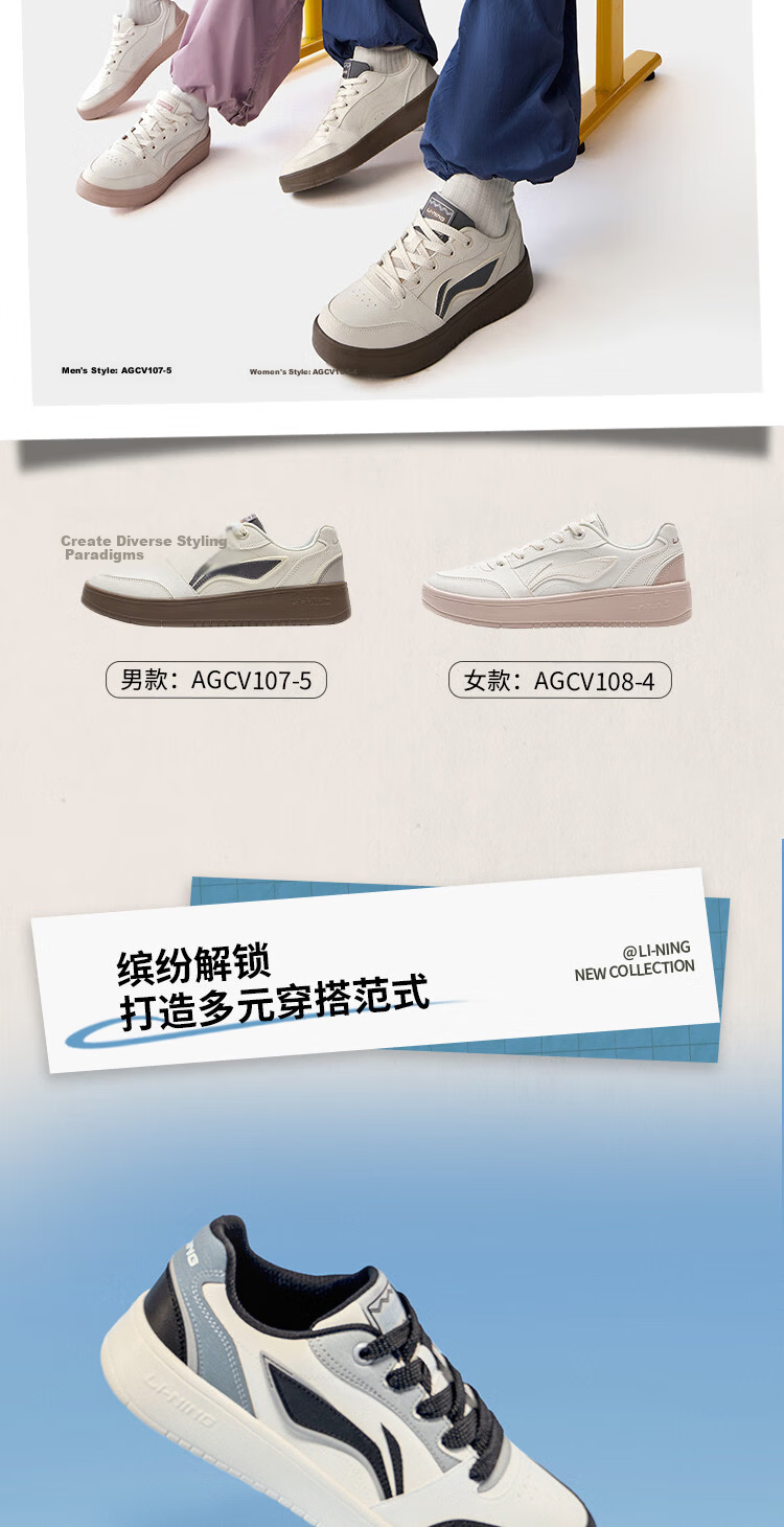 LI-NING Yuanbao V3 Men's Casual Lightweight Breathable White Low-Top Durable Sports Sneakers 9
