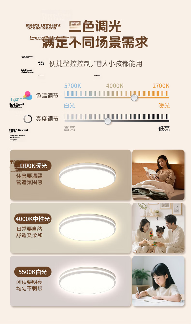 AOC Ceiling Light Bedroom Lamp LED Four-Way Auxiliary Eye Protection Study Room Smart Square 50cm with Installation 14