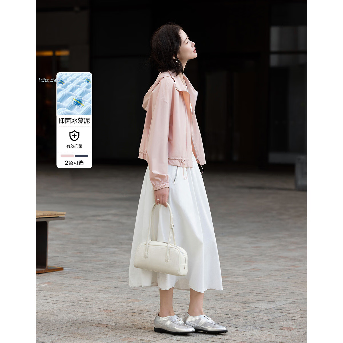 Demana Antibacterial Ice Algae Mud Spring Tech Hooded Drawstring Hem Loose Fit Petite Women's Jacket