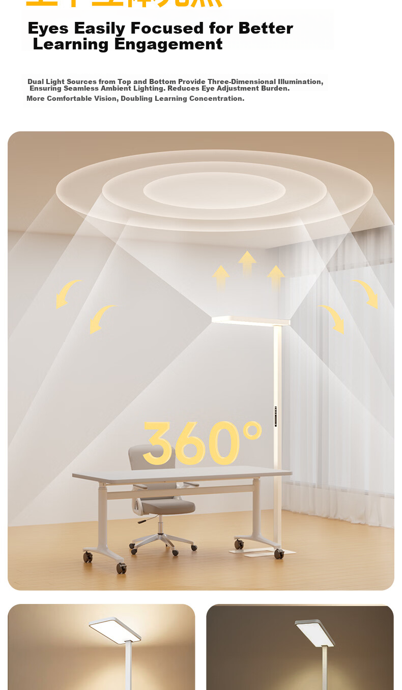 Tongshijie Purui Red Light Eye Protection Full Spectrum Floor Desk Lamp 120W Student Study Eye Care Lamp 12