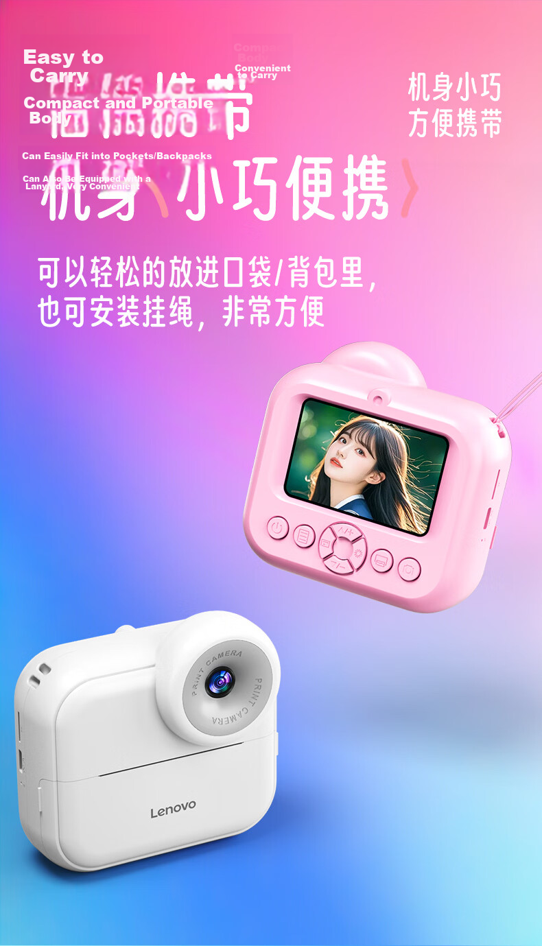 Lenovo Hot Selling CCD Camera 4K HD Student Digital Camera Entry-Level Instant Print Pocket Camera Gift for Girlfriend Birthday 7