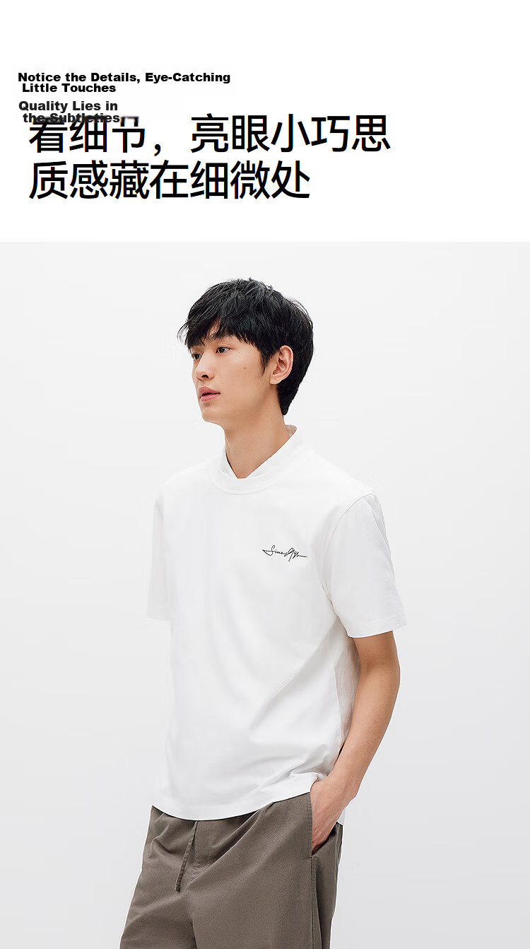 Semir Mall Edition | Men's Summer Short Sleeve T-Shirt Handwritten Style Letter Print Knitwear 2026 Pure Cotton 101326100116 9