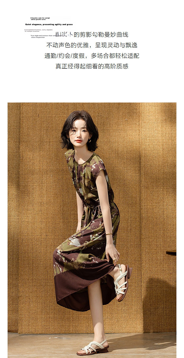 Demana Vintage Impression Summer Urban Elegant Sleeveless Printed Patchwork Loose Slim Dress for Women High-End Feel 6