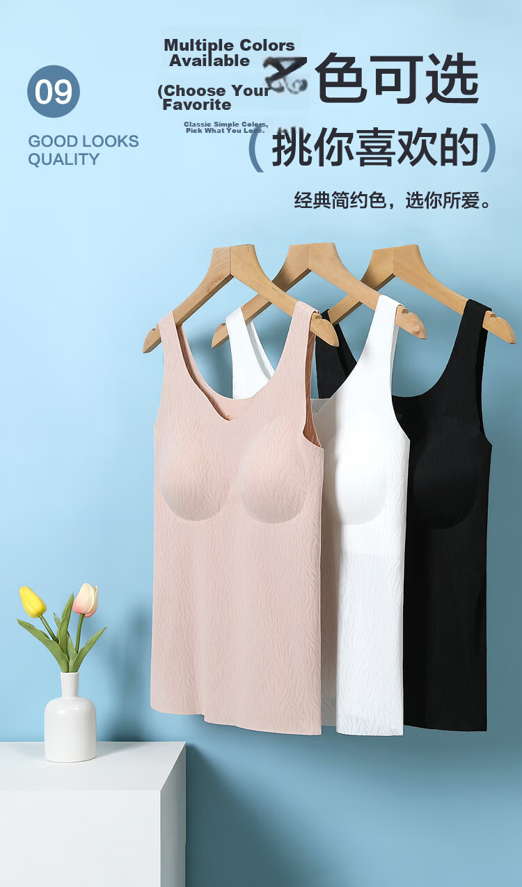 Hongdou Women's Ice Silk Seamless Jacquard Vest Bra-Free Removable Padding Wide Strap Camisole 9