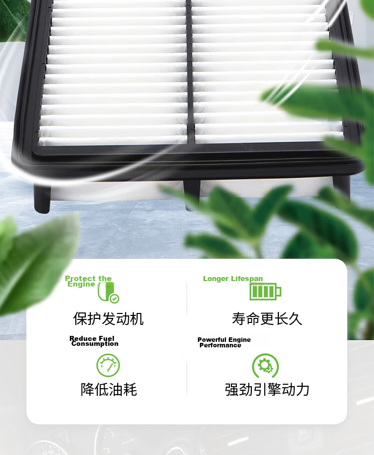 BOSCH Car Air Filter Element 2603 for Chevrolet Lova 06-10 / Le Pin 05-10 2
