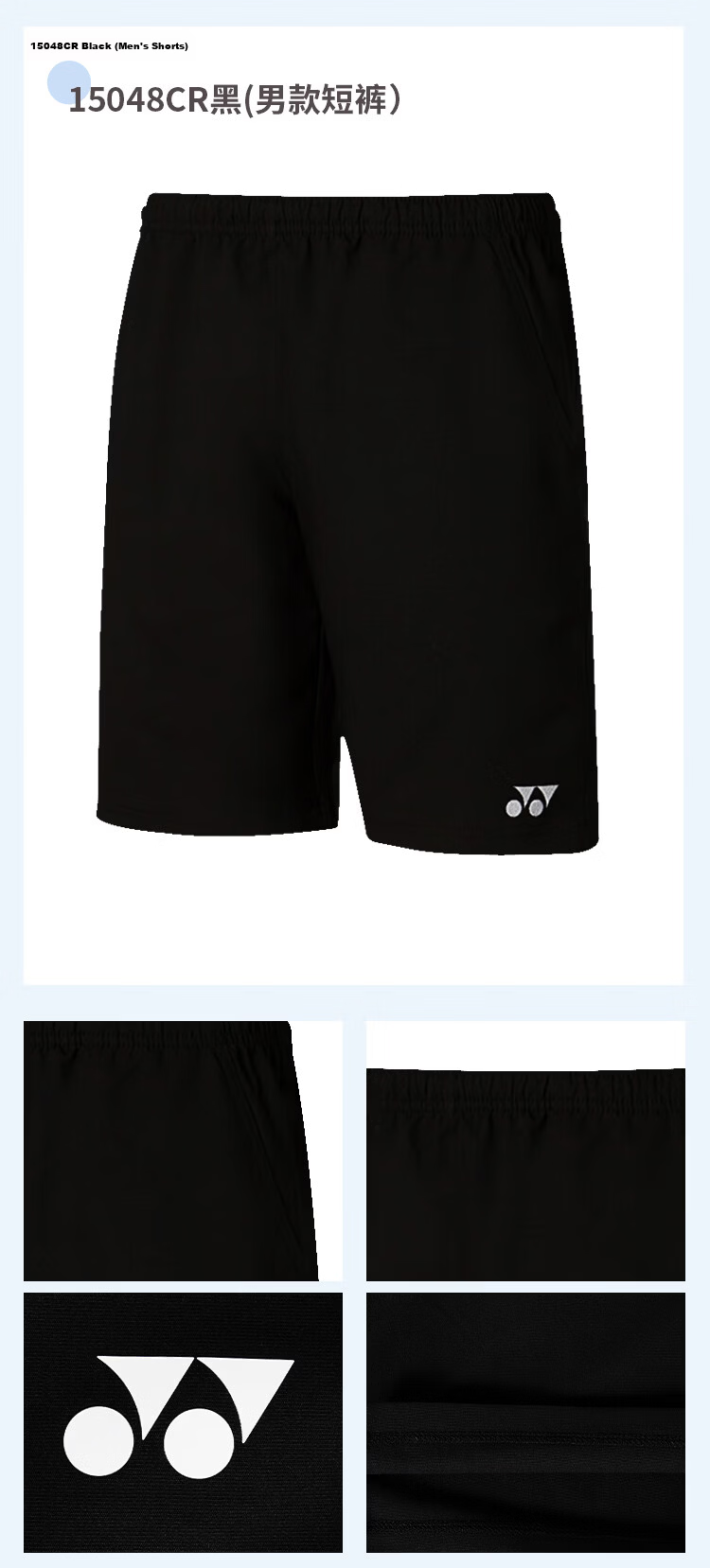YONEX Badminton Apparel Breathable Sweat-Absorbing Sports Skirt and Short Sleeve T-Shirt Set 2100626BCR White M 6