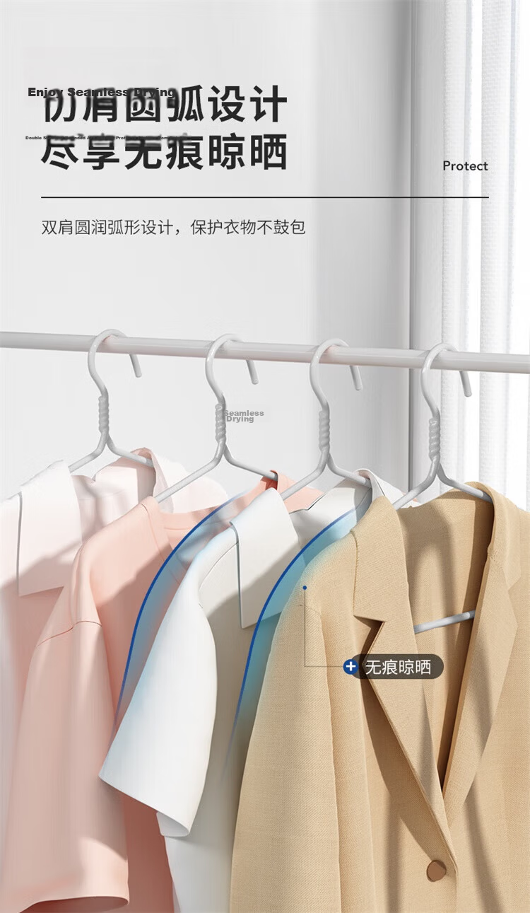 MENGTING Non-Slip No-Marks Clothes Hangers Thickened Large Size Drying Hangers Plastic Coated PE Material 10-Pack 6