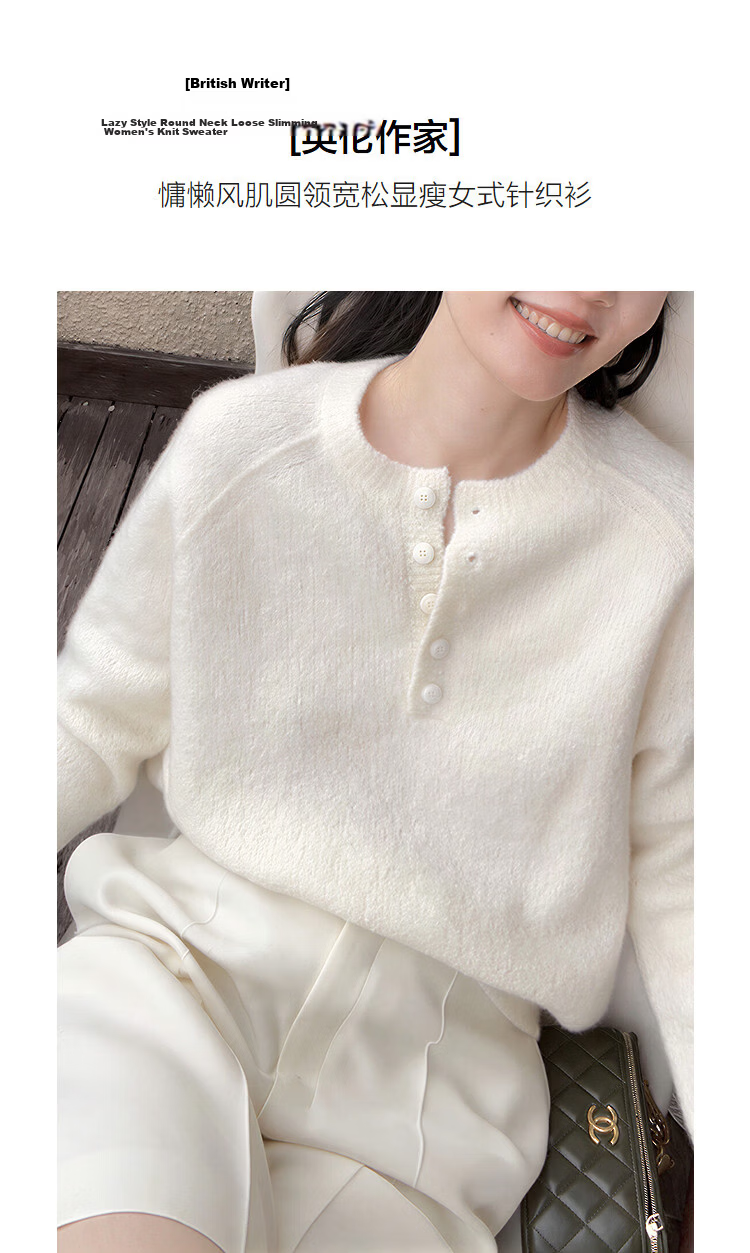 Demana [British Writer] Winter Lazy Style Textured Knit Crew Neck Loose Slim Fit Sweater for Women High-End Feel 4