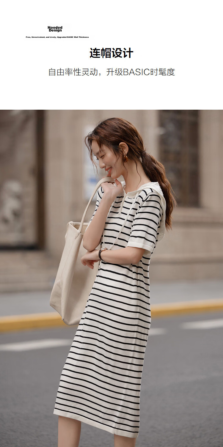 Demana [Wool and Mulberry Silk Blend] Spring Vintage Style Hooded Crochet Stripe Loose Slim Fit Women's Dress 7