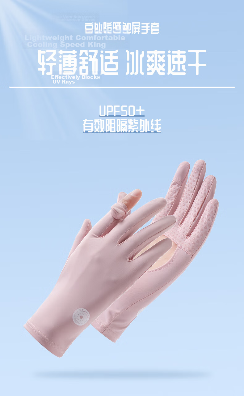 Jian Cai Women's Summer Thin Sunscreen Gloves Driving Cycling Non-slip UV Protection Touchscreen Hollow Palm Breathable Ice Silk 1