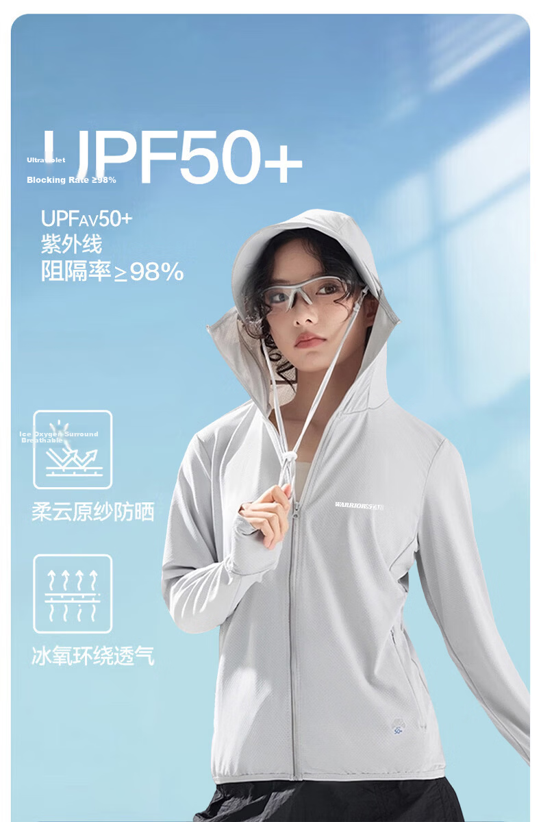 Warrior Women's Summer Lightweight Quick-Dry Sun Protection Jacket Thin Sunscreen Coat 6
