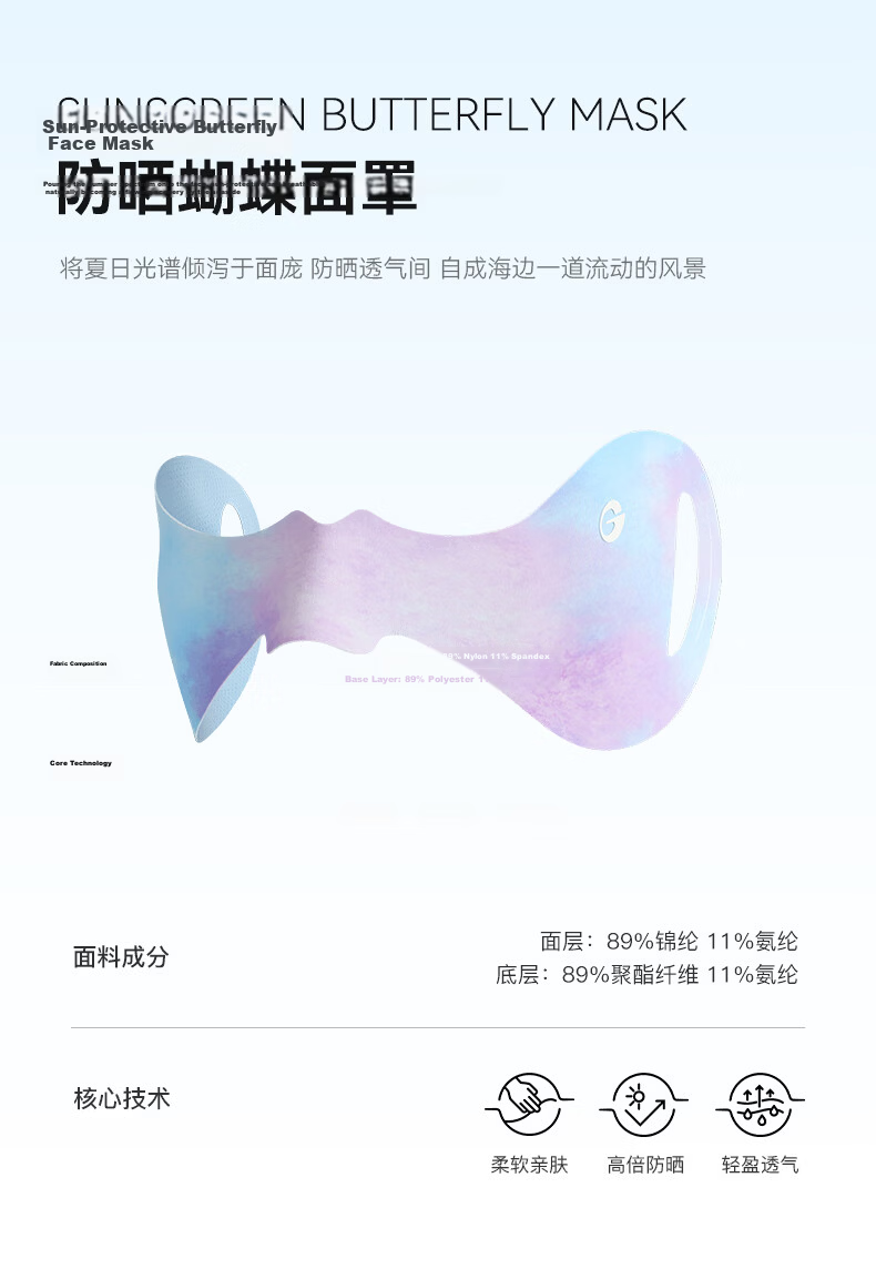 GOLOVEJOY Surfing Sun Protection Face Mask Hanging Ear UV Protection Eye Corner Beach Sunshade Red 2