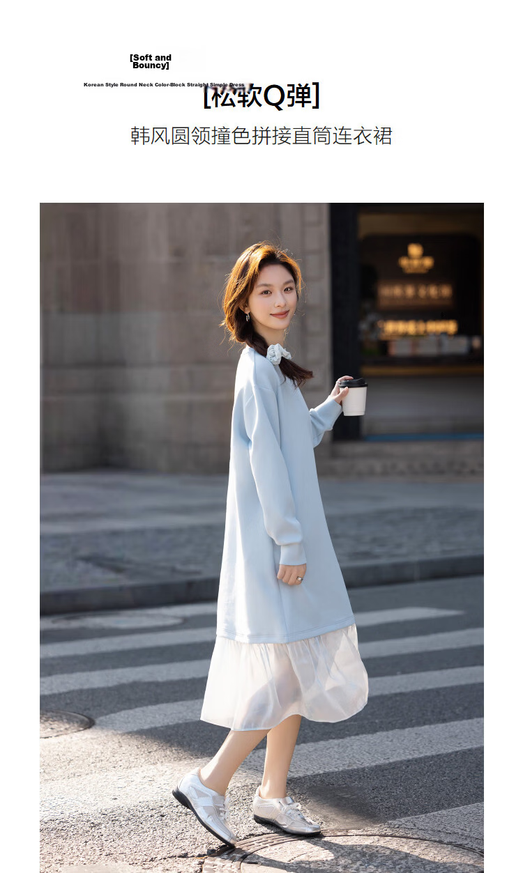 Demana Soft Air Layer Spring Korean Style Crew Neck Color Block Straight Small Loose Women's Dress 4