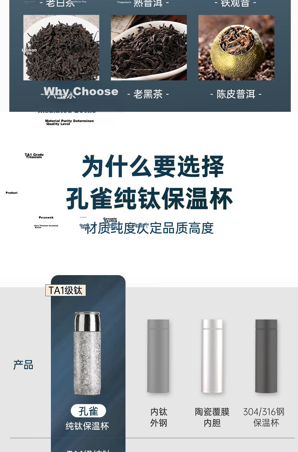 Peacock Pure Titanium Insulated Tea Separation Outdoor Water Bottle Health Titanium Cup Premium Steeping Tea Cup Blue 450ml 9