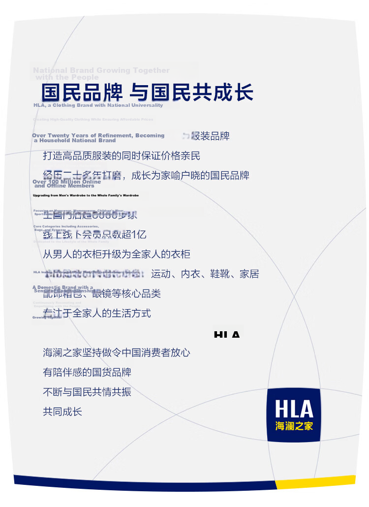 HLA Hailan Home Men's Short Sleeve Shirt Summer 26 Lightweight Business Moisture-Wicking Formal Shirt Men 17