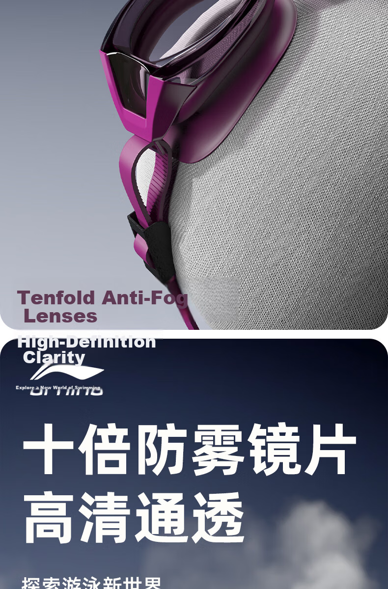 LI-NING Adult and Kids HD Anti-Fog Waterproof Professional Swimming Goggles Large Frame Diving Gear 6