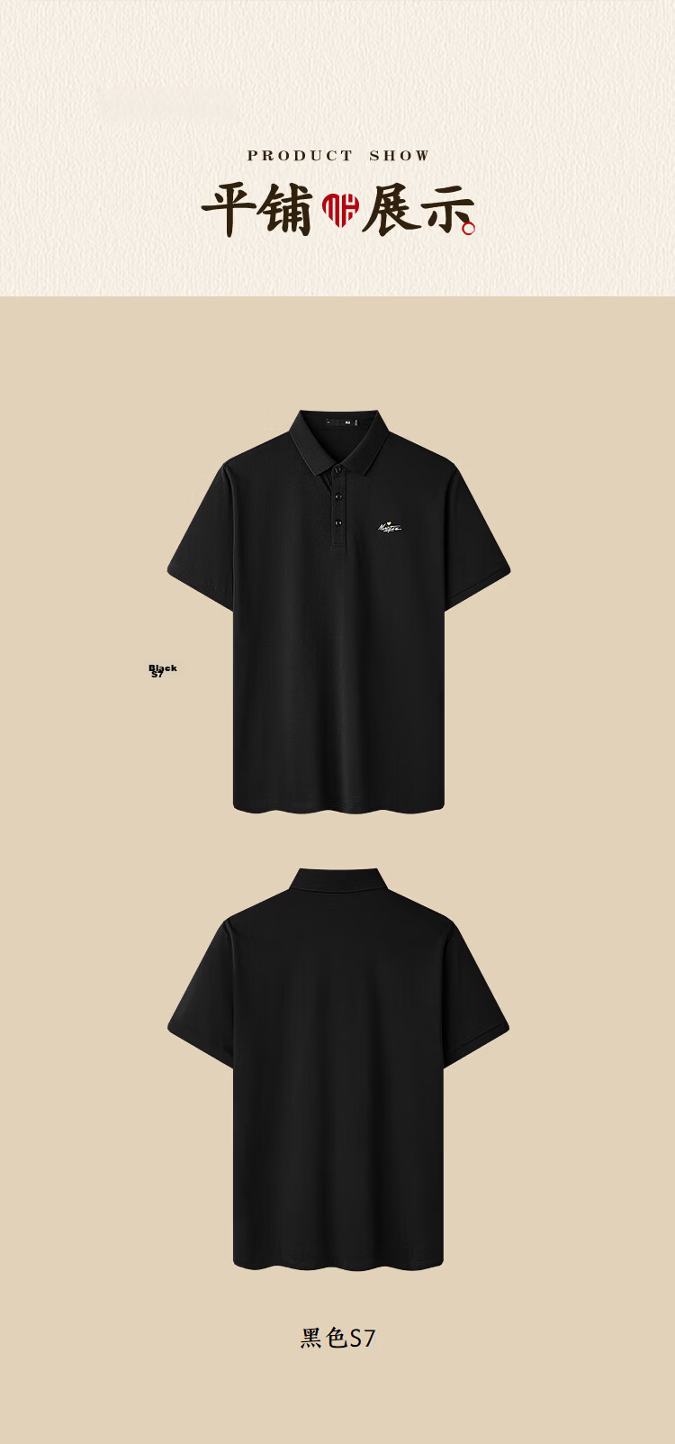 HLA Heilan Home Men's Short Sleeve Polo Shirt 26 Yixin Jiwai Series Cooling Short Sleeve Summer Men 10