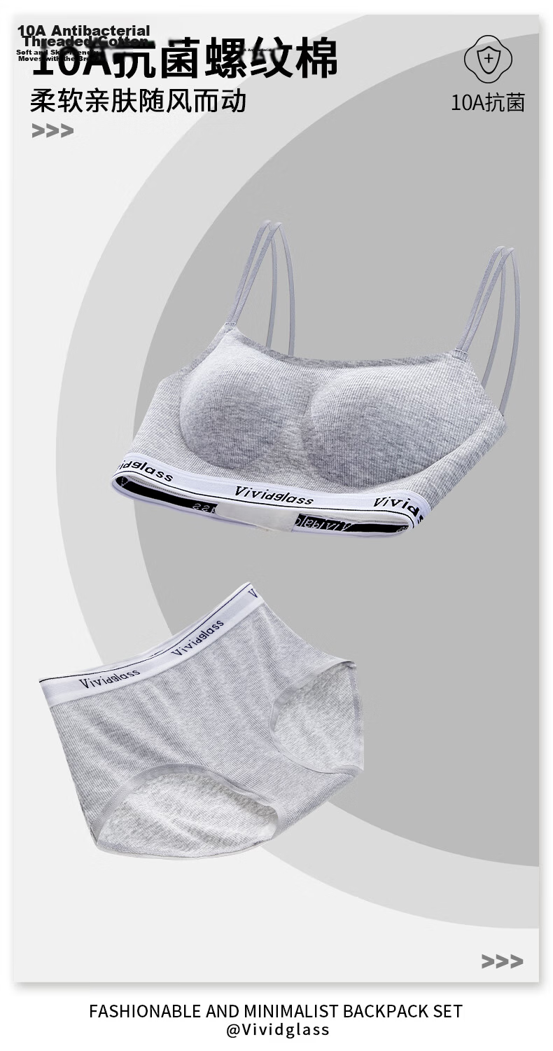 Urban Beauty Modal Seamless Cross-back Sports Bra for Women, Small Chest, Thin Vest, Anti-sagging Bra Set 9