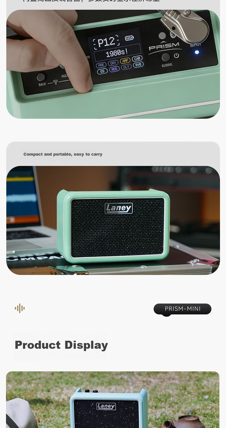 Laney UK Laney Little Green Brick PRISM-MINI Electric Guitar Bass Amplifier Mini Outdoor Portable Bluetooth Speaker 9