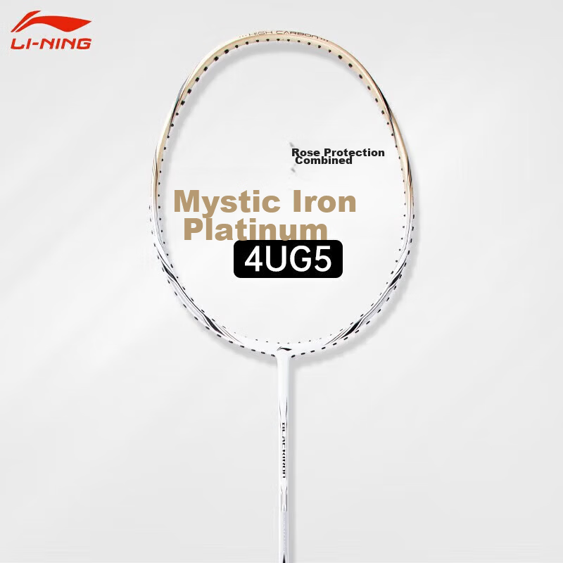 LI-NING BLACKIRON Lightweight High-Strength Basic Badminton Racket