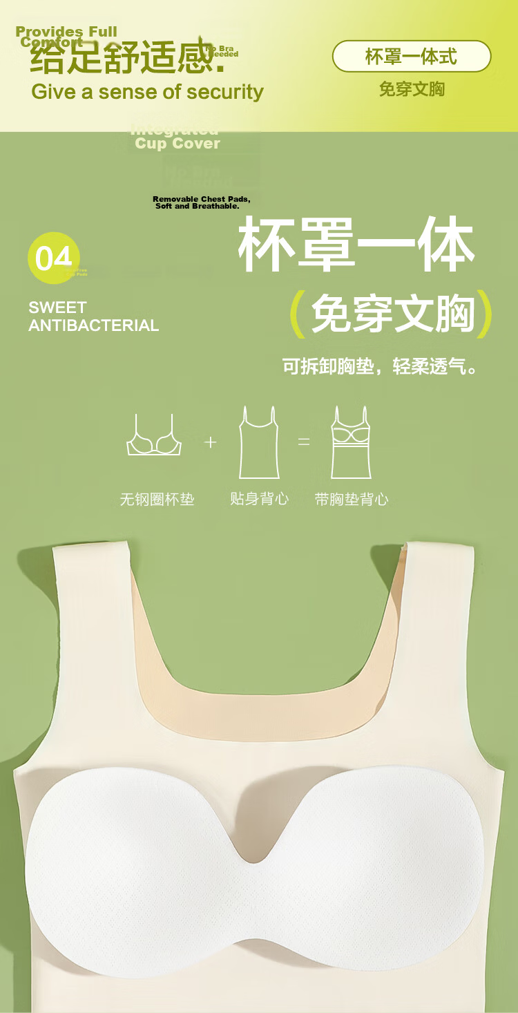 Hongdou Women's Summer Vest with Chest Pad Ice Silk Seamless U-Neck Base Shirt Cooling Sports Vest E0-06 Nude Skin 175 5