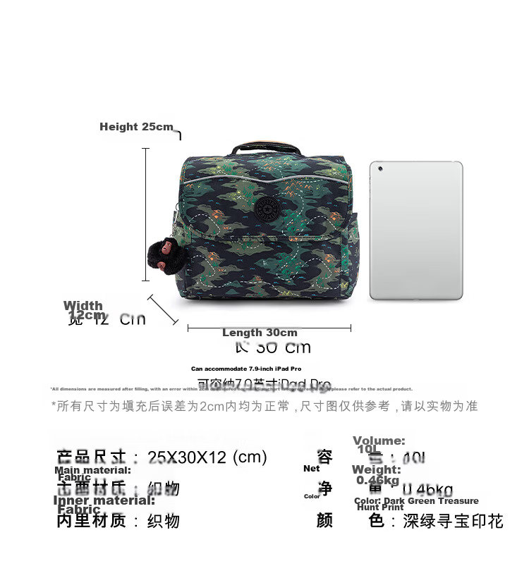 Kaplin Practical Monkey Backpack CODIE S Dark Green Treasure Hunt Print Birthday Gift 2