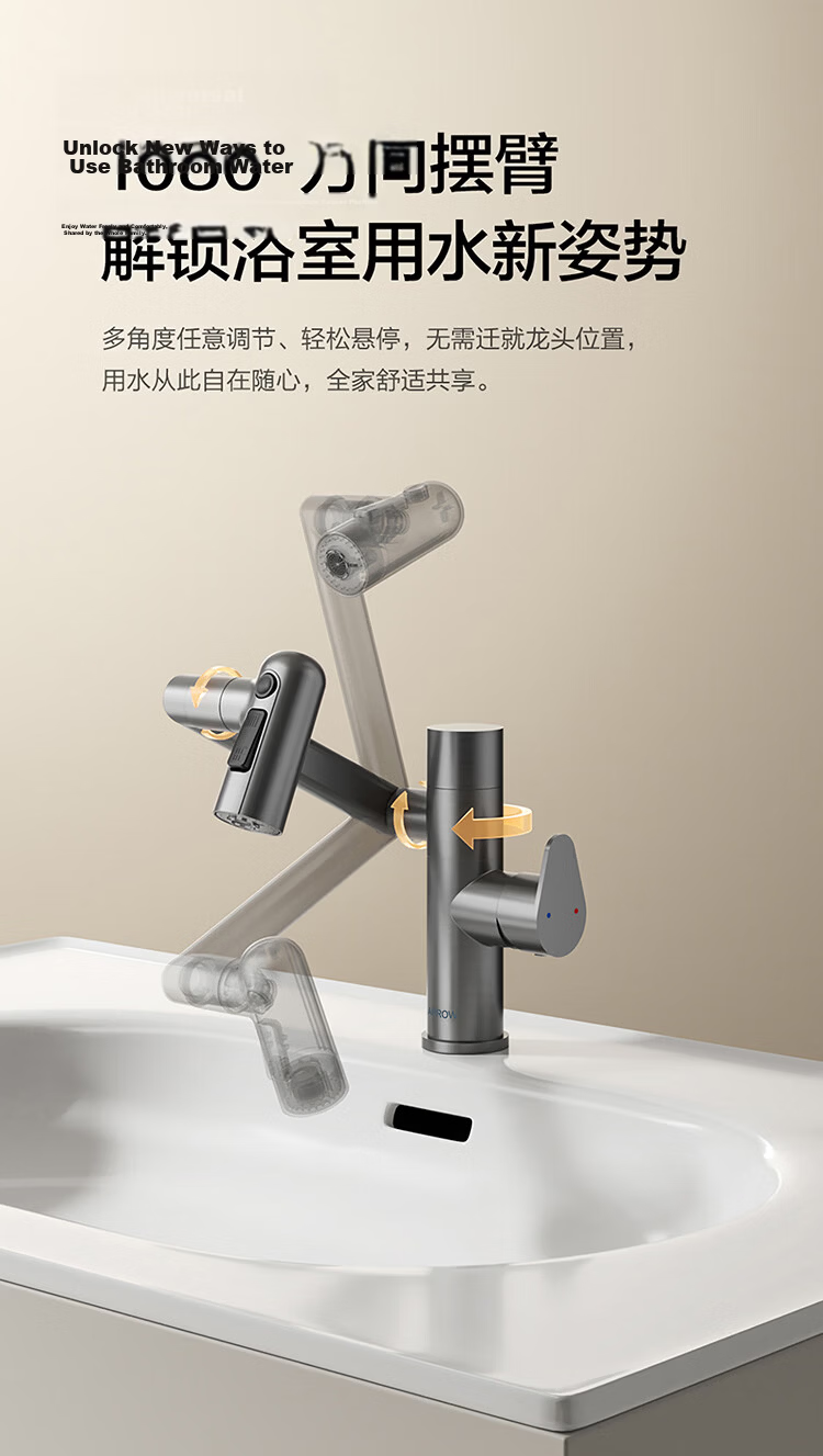 ARROW HS Basin Faucet Bathroom Hot and Cold Dual Control Swivel Mechanical Arm Basin Tap 5