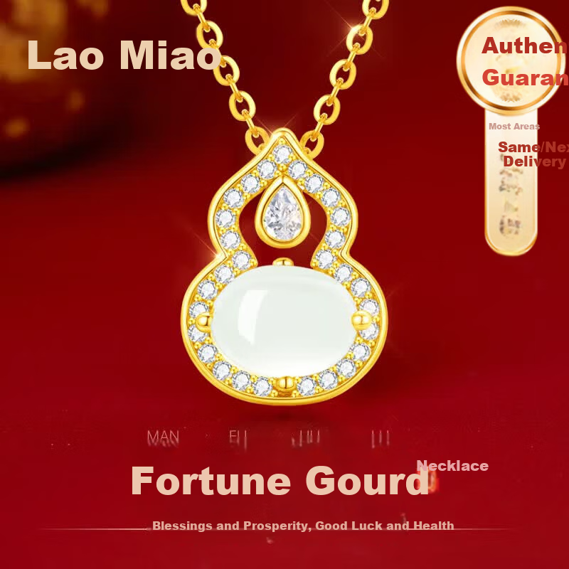 Lao Miao Hetian Jade Gourd Pure Silver Necklace Women's New Pendant Valentine's Day Practical High-End Birthday Gift for Wife Girlfriend