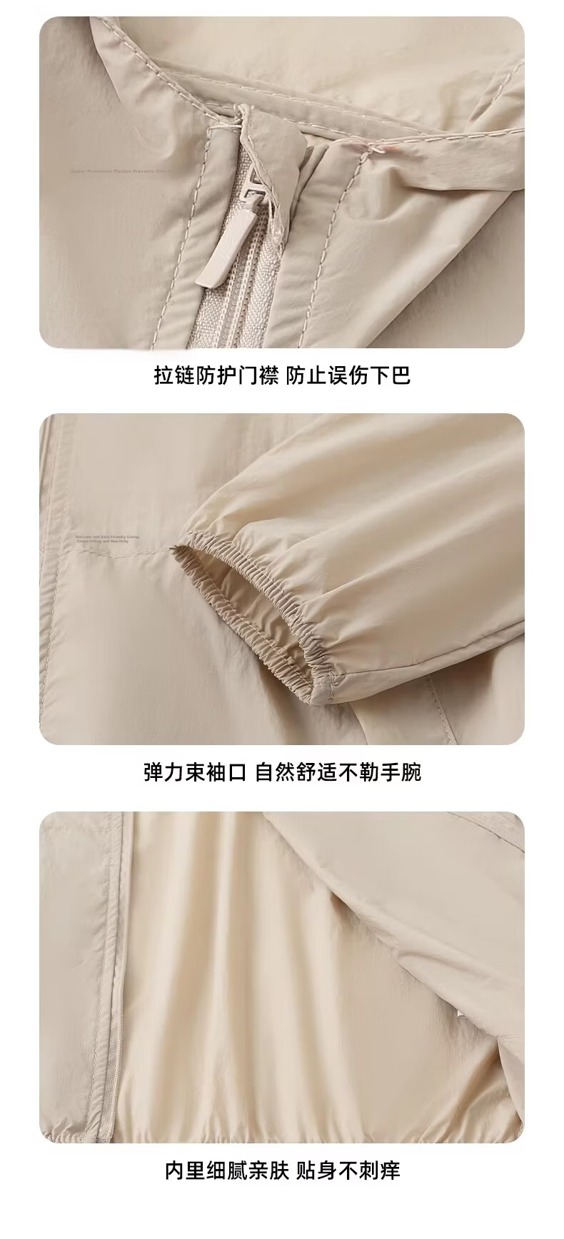 Little Elephant Hamm Boys' Summer Sun Protection Jacket Children's UV Protection Breathable Lightweight Coat 2026 Light Coffee 140 cm 12