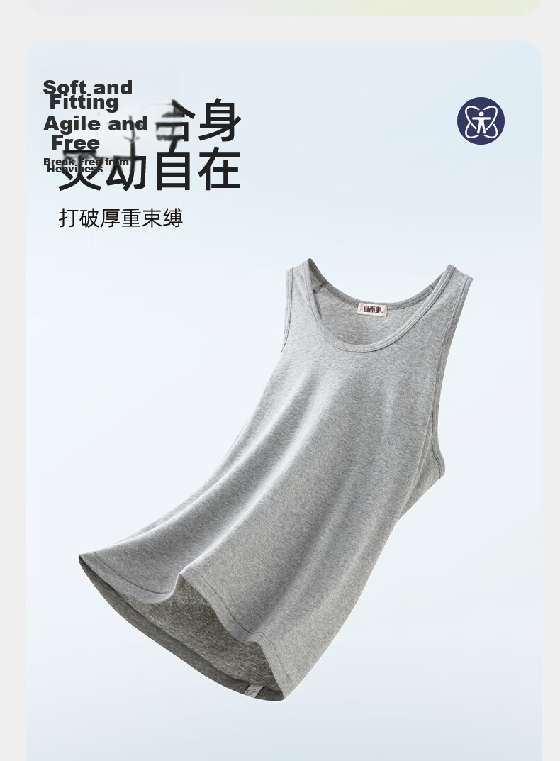 Yiershuang [Class A Standard 100% Cotton] Men's 10A Antibacterial Breathable Sports Sleeveless T-Shirt Undershirt 12