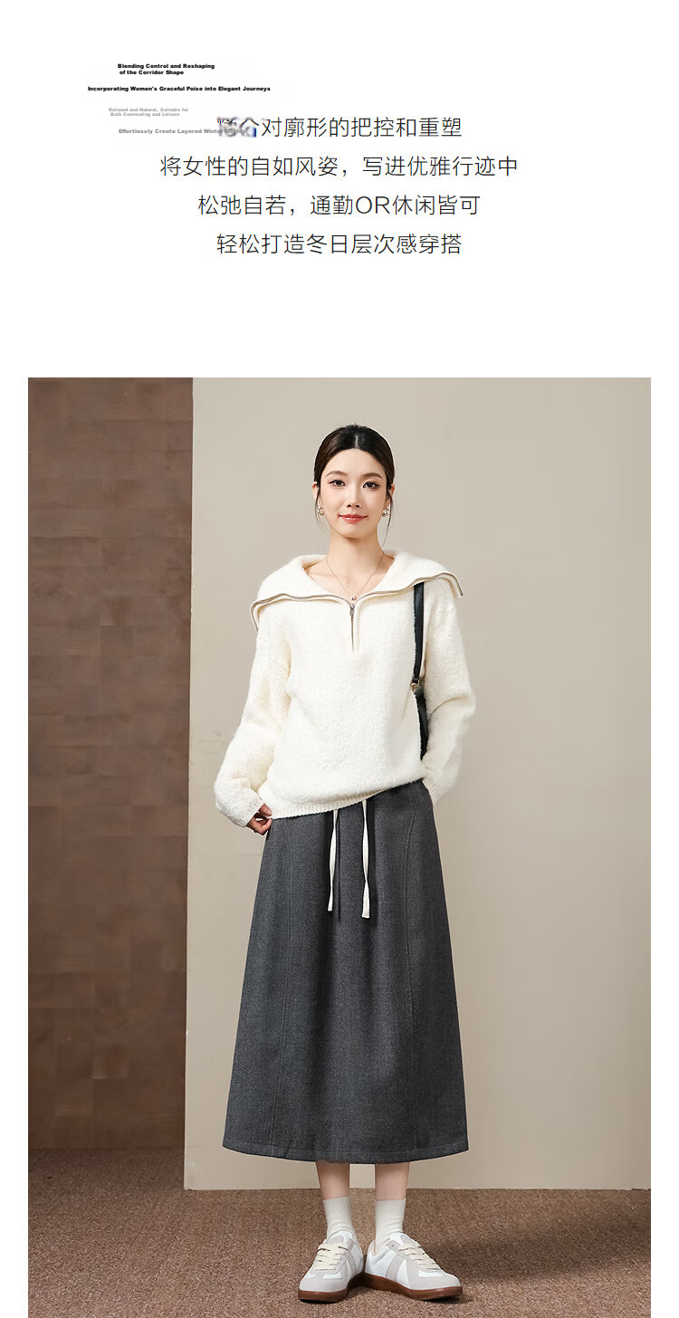 Demana [Salt Style Light] Winter Elastic Waist Color-Block Drawstring Textured Woolen Peplum Loose Fit Concealing Women's Skirt 6