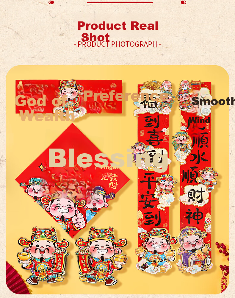 Xinxin Jingyi Housewarming Couplets Complete Set for Moving Ceremony Home Decoration Essentials 7