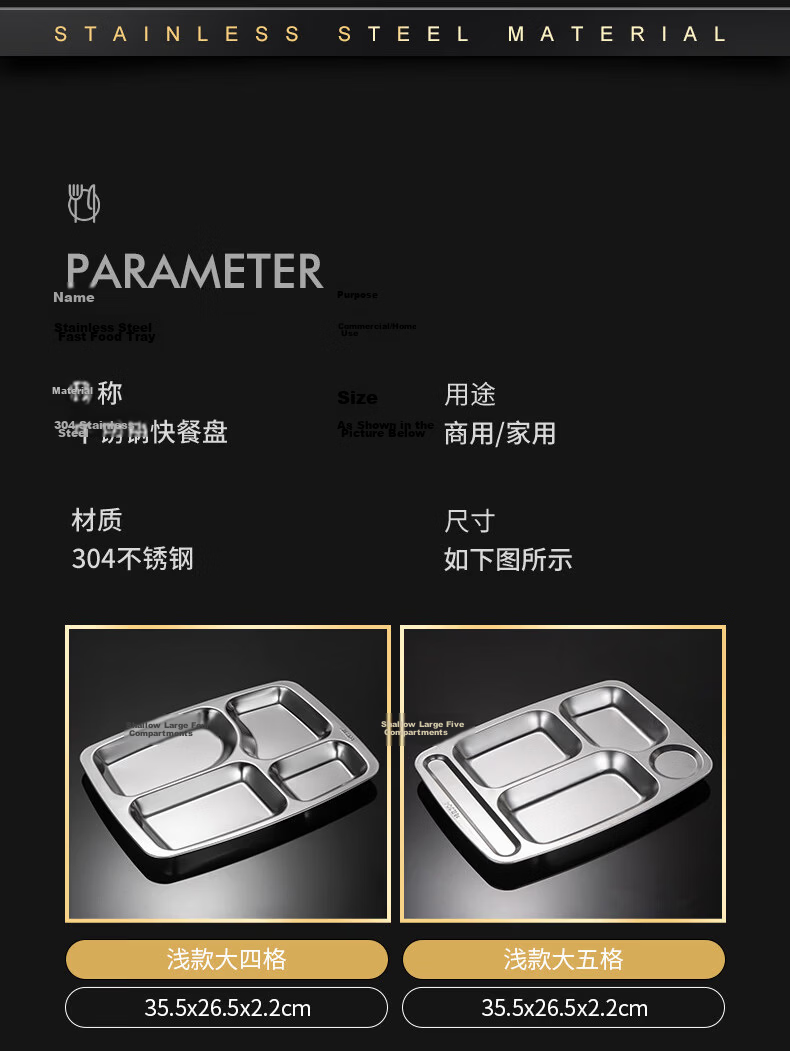 Zhuoliang 304 Stainless Steel Compartment Plate Adult Meal Tray School Canteen Self-Service Food Grade 11