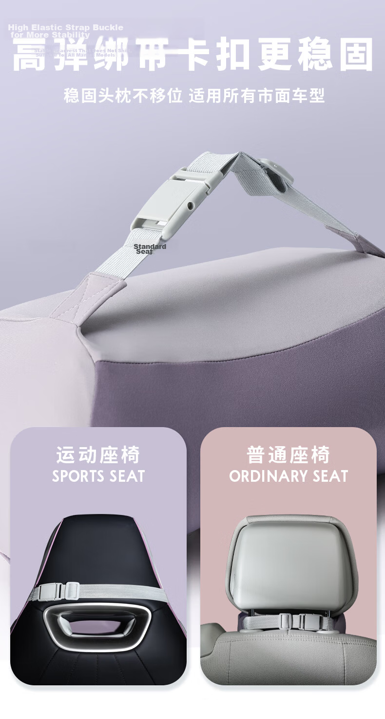 H.nos Car Lumbar Support Headrest Cushion Waist Pillow Car Backrest Female Driver Long-distance Travel New Energy Vehicle Neck Protection Set 11