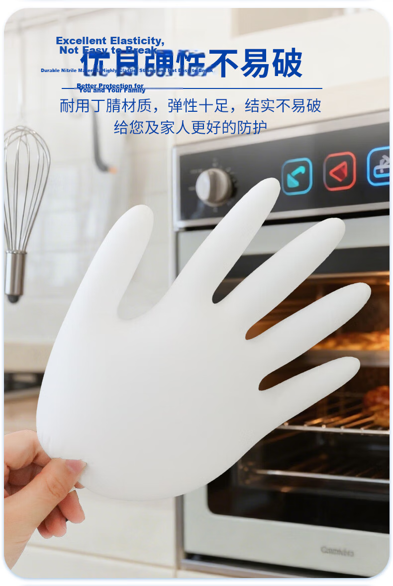 INTCO Disposable Food Contact Nitrile Protective Gloves Oil-Resistant Stain-Resistant White Size L 100pcs Pack 6