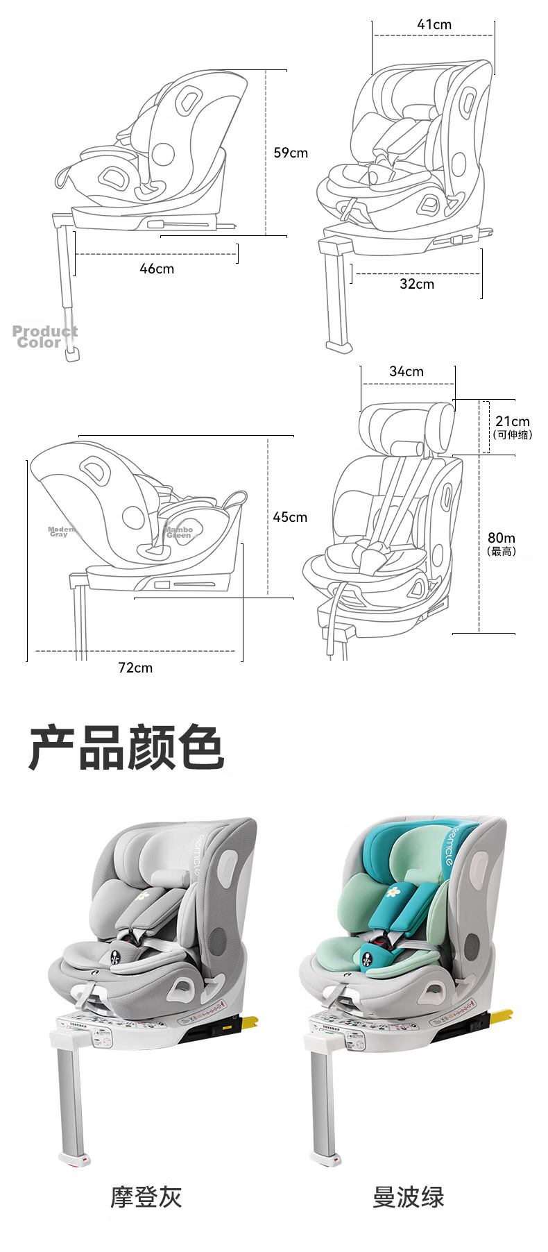 GEMCLE Craftsman Uncle Child Safety Seat 0-6-12 Years Car Baby i-Size Certified Car Seat 27