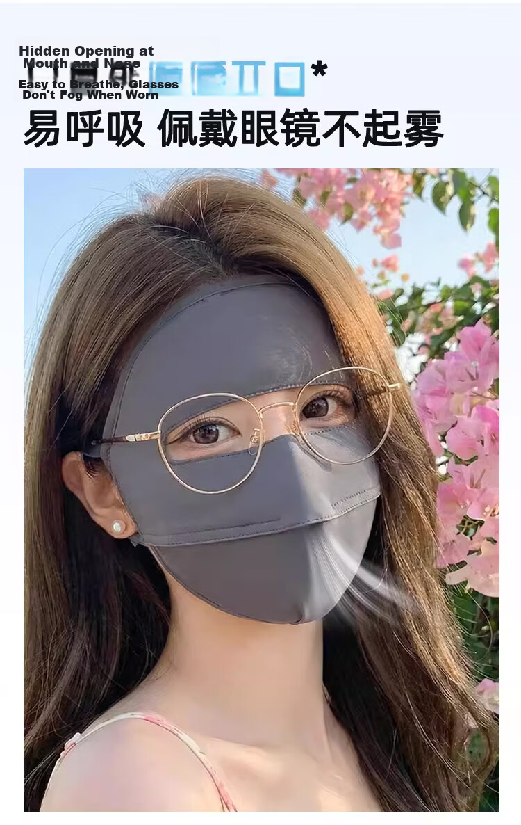XUEXIMAN Ice Silk Sun Protection Face Mask for Women, Cool And Breathable Full Face Mask, UV Protection, Face-Shaping, Lightweight Face Cover 7