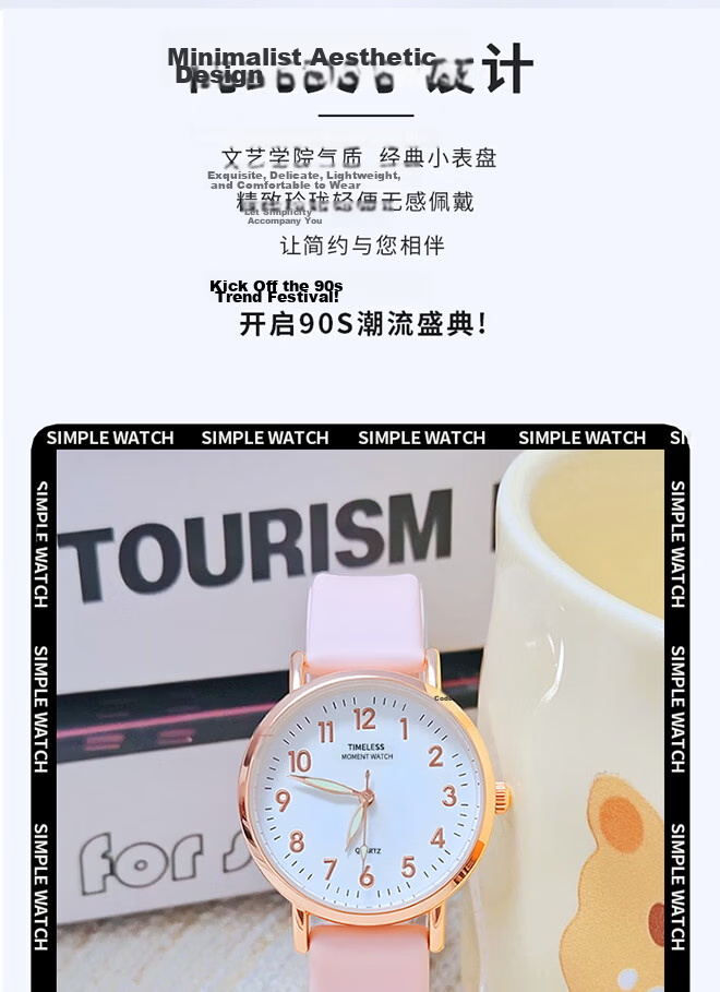 Light Shadow Moment Exam Watch for Women Students High School Children Luminous Mechanical Quartz Silent Time-Only Watch for Men 4